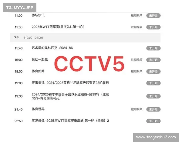 857体育赛事直播间 857体育赛事直播间