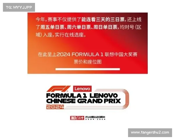 f1大奖赛门票要多少钱?