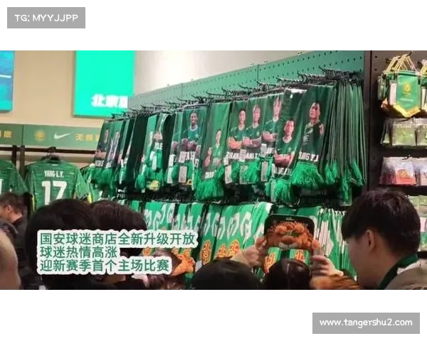 北京国安主场赛事激情澎湃球员奋战绿茵球迷助威声震天动地 北京国安主场赛事激情澎湃球员奋战绿茵球迷助威声震天动地
