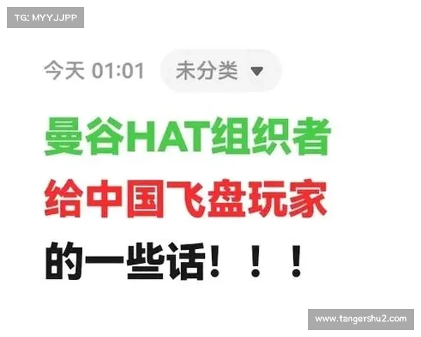 哪些飞盘赛事、全面盘点全球知名飞盘赛事精彩集锦与参赛指南详情解析 哪些飞盘赛事、全面盘点全球知名飞盘赛事精彩集锦与参赛指南详情解析