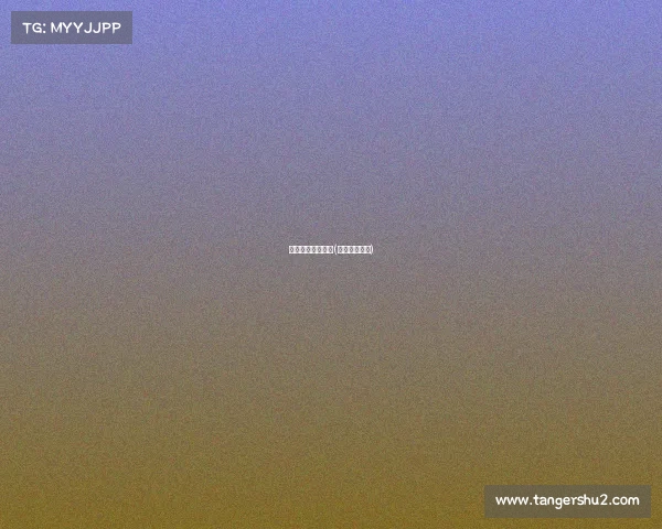 中国射箭赛事情况(中国射箭联赛)