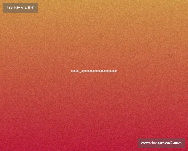 昆仑决赛制_昆仑决武术赛事实战经典案例全面剖析及其战略启示