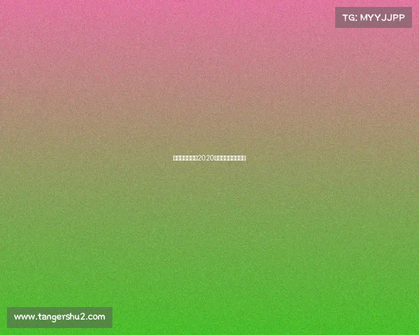 海南赛事大全—2020年海南举办哪些比赛