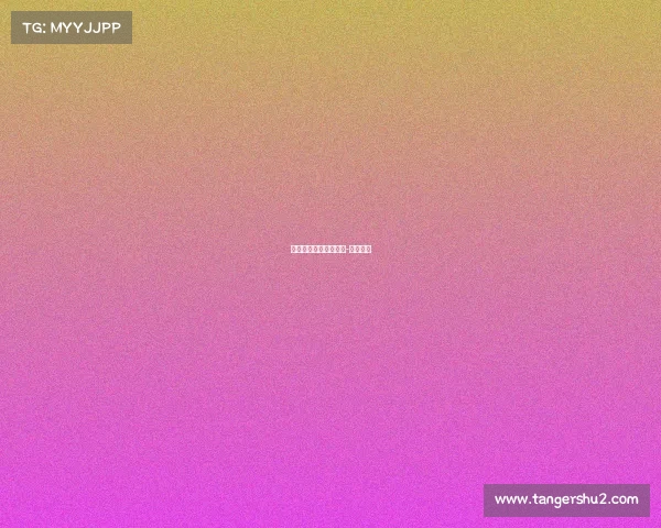 焦点赛事你戳的太快了-焦点大哥 焦点赛事你戳的太快了-焦点大哥