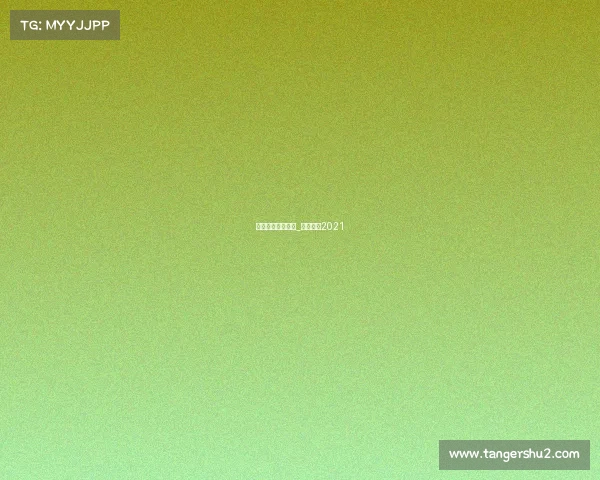 瑞士足球最高赛事_瑞士足球2021