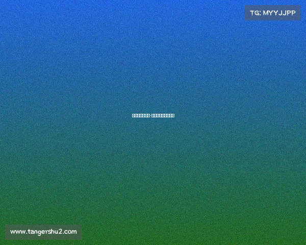 赛事分析世界杯-足球世界杯赛事分析