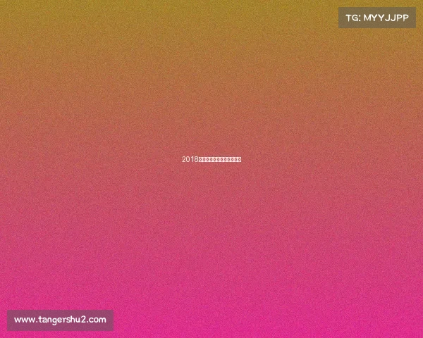 2018春节跑步赛事今年跑步比赛