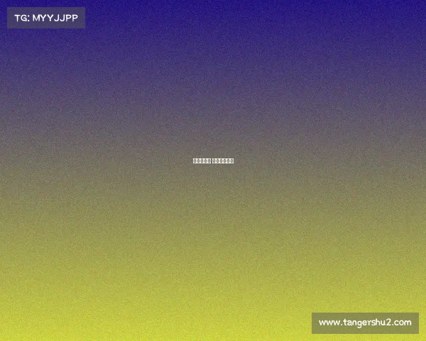 冰岛队赛事 冰岛职业联赛 冰岛队赛事 冰岛职业联赛