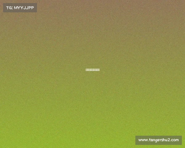 昆仑决最近一期比赛 昆仑决最近一期比赛