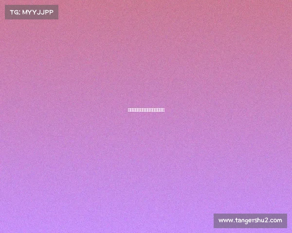 聚焦顶级对决，欧冠赛场深度剖析